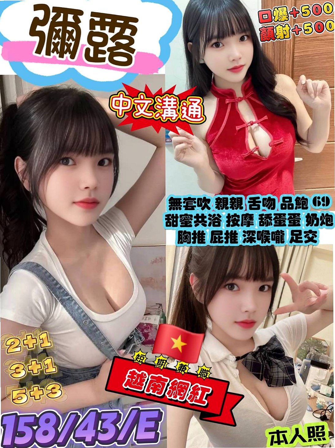 PIT STOP｜月曦｜小學妹｜170cm/45kg｜D罩杯｜19歲｜五股油壓｜幫你吸 小香舌幫你口交 口碑一致好評 臉蛋精緻